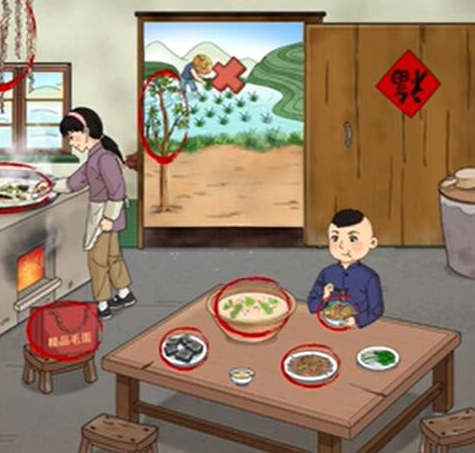 《老六愛找茬》有愛有恨怎麽過