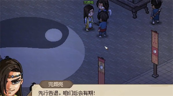 大俠立志傳文武狀元怎麽做