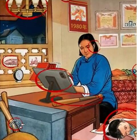 老六愛找茬母慈子孝答案是什麽