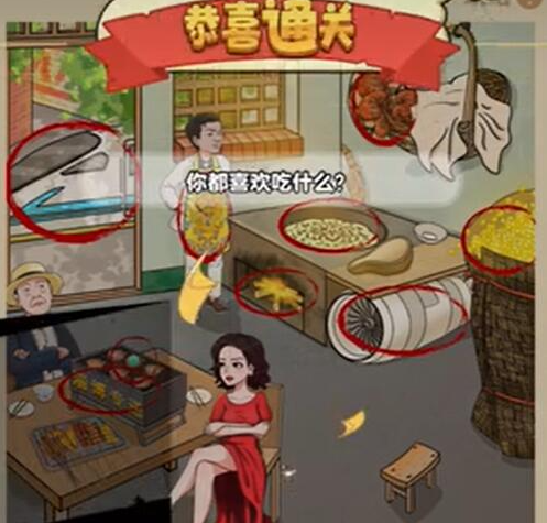 老六愛找茬富得流油答案是什麽