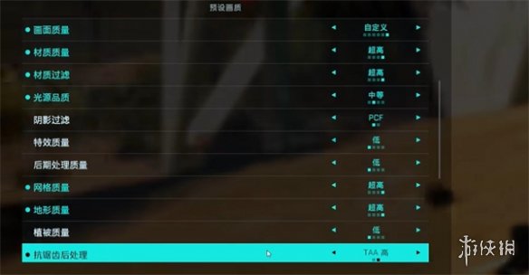 《戰地2042》筆記本掉幀解決方法