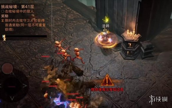 《暗黑破壞神4》主機和pc數據互通嗎說明