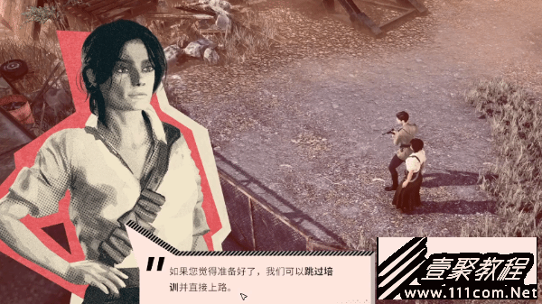 瘟疫列車困難難度實況解說攻略