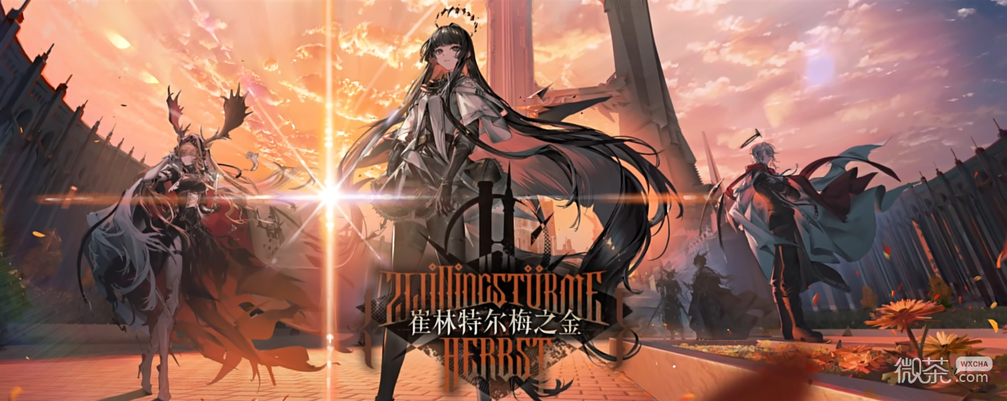 明方舟4.5周年慶限定卡池上線時間詳情
