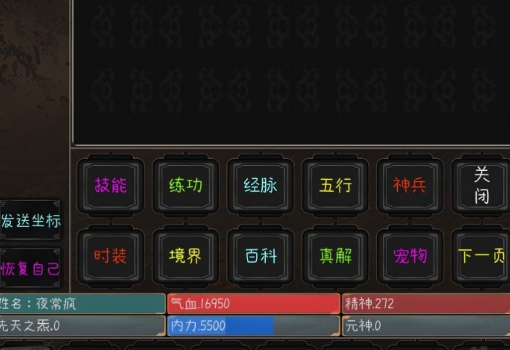 九洲書劍錄