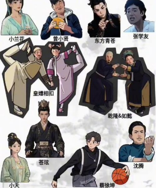 《你是不是蝦》收納剪影怎麽過