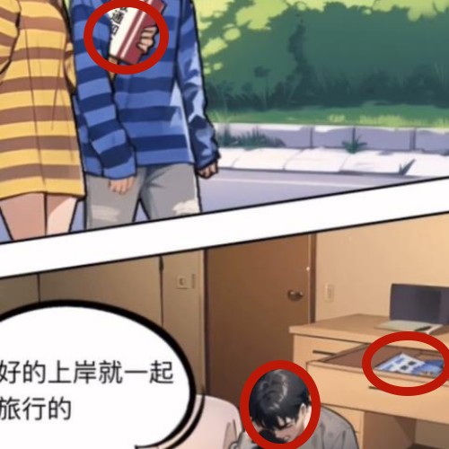 《你是不是蝦》上岸第一劍怎麽過