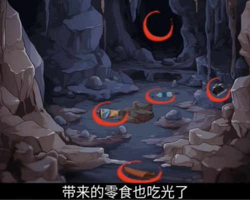 《你是不是蝦》迷失洞窟怎麽過