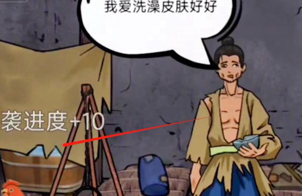 《你是不是蝦》乞丐逆襲怎麽過