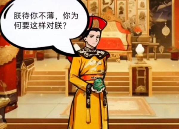 《你是不是蝦》乞丐逆襲怎麽過