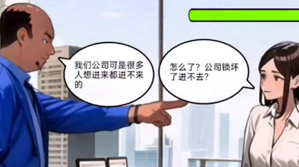 《你是不是蝦》水深職場怎麽過