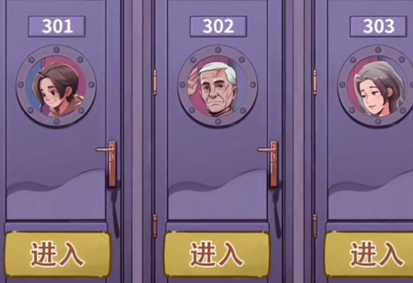 《你是不是蝦》乘風破浪怎麽過