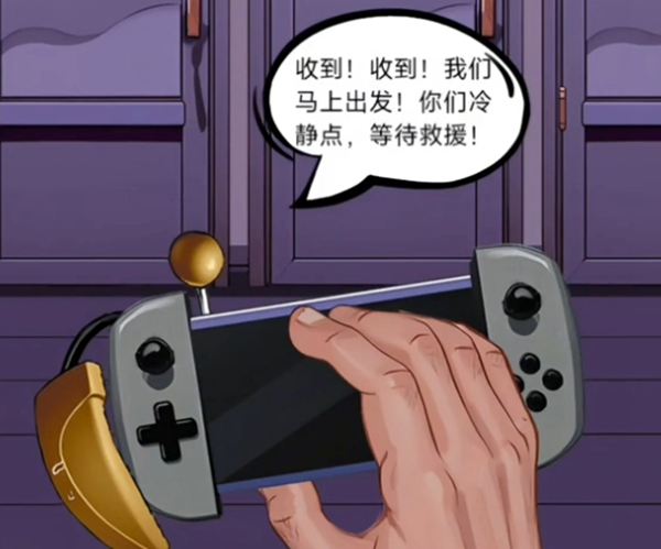 《你是不是蝦》乘風破浪怎麽過