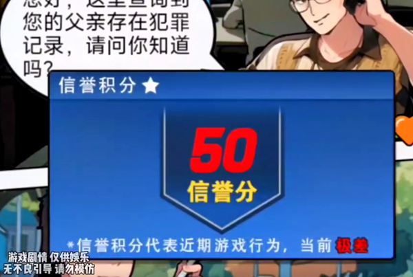 《你是不是蝦》孤注一擲怎麽過