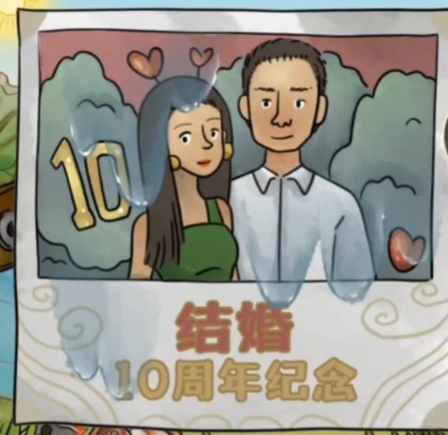 《你是不是蝦》世紀難題怎麽過