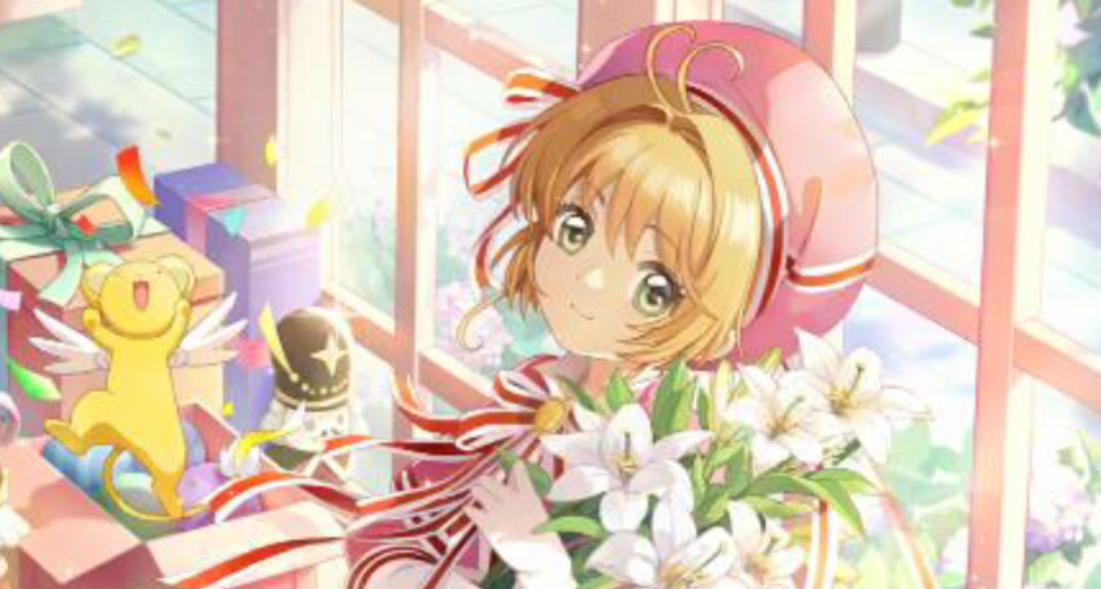 《魔卡少女櫻回憶鑰匙》藍票怎麽獲得