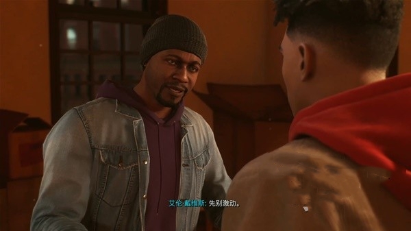 《漫威蜘蛛俠2》新生活之屋怎麽進