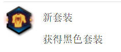 《漫威蜘蛛俠2》獎杯新套裝怎麽解鎖