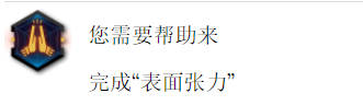《漫威蜘蛛俠2》獎杯您需要幫助來怎麽解鎖