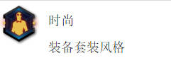 《漫威蜘蛛俠2》獎杯時尚怎麽解鎖