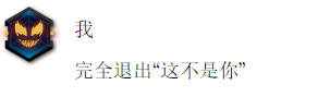 《漫威蜘蛛俠2》獎杯I Quit怎麽解鎖