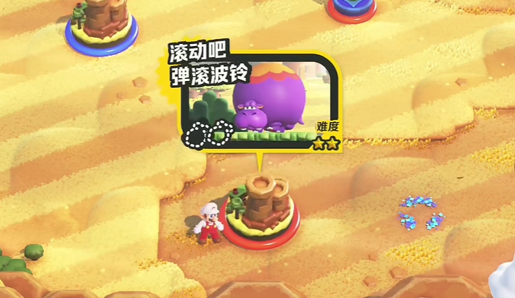 超級馬裏奧兄弟驚奇W1彈滾波鈴大紫幣怎麽收集