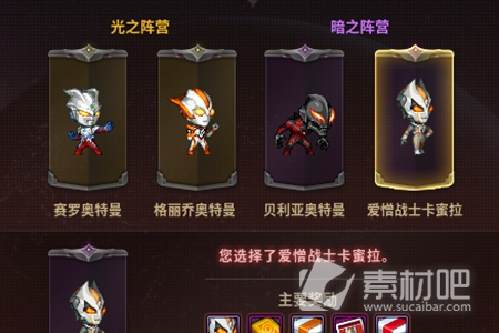 《dnf》奧特曼戰令購買策略
