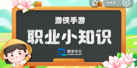 翻花繩是陝西省非物質文化遺産嗎螞蟻新村翻花繩花樣跳繩10.24答案
