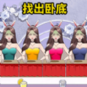 超級腦神探遊戲下載