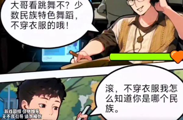 你是不是蝦孤注一擲怎麽過