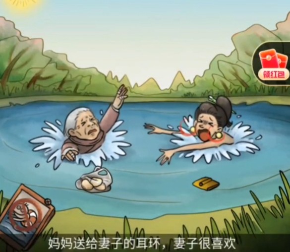 你是不是蝦世紀難題怎麽過