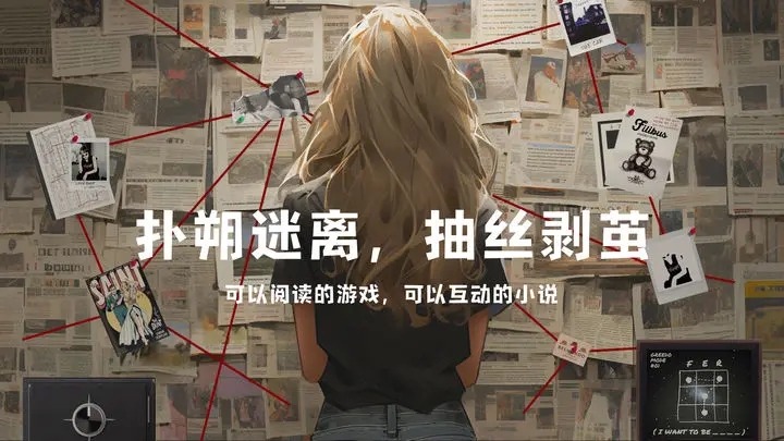 失落記憶第八章怎麽過