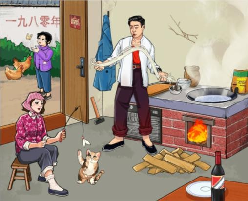 就我眼神好懷舊煮面條怎麽過