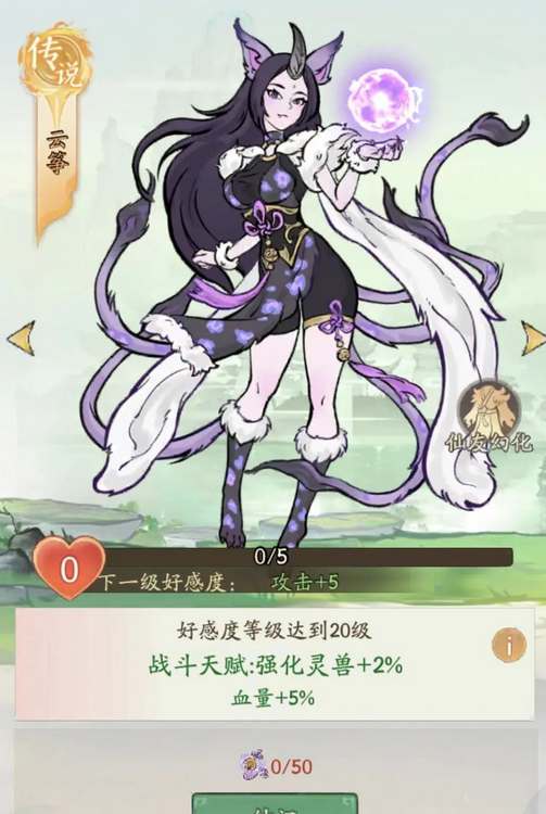 尋道大千雲筝怎麽獲得