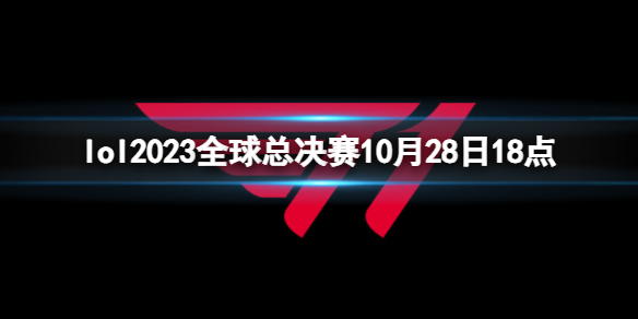 《lol》瑞士輪BLG