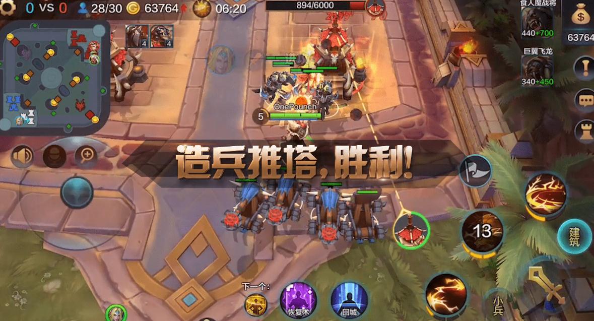 戰爭怒吼晶礦怎麽建