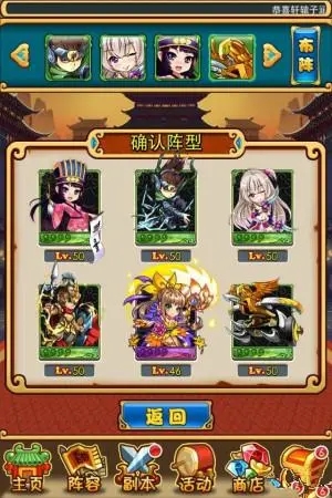 放開那三國3怎麽破張郃