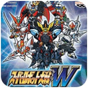 超級機器人大戰w（正式版）
