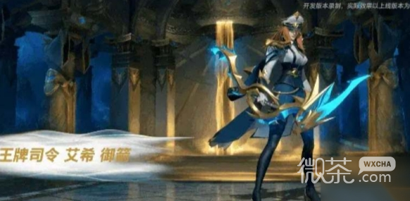 英雄聯盟手遊s11賽季排位皮膚一覽