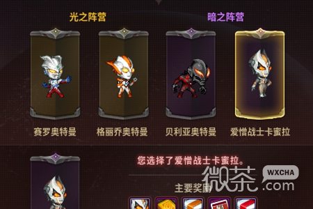 dnf奧特曼戰令購買攻略一覽