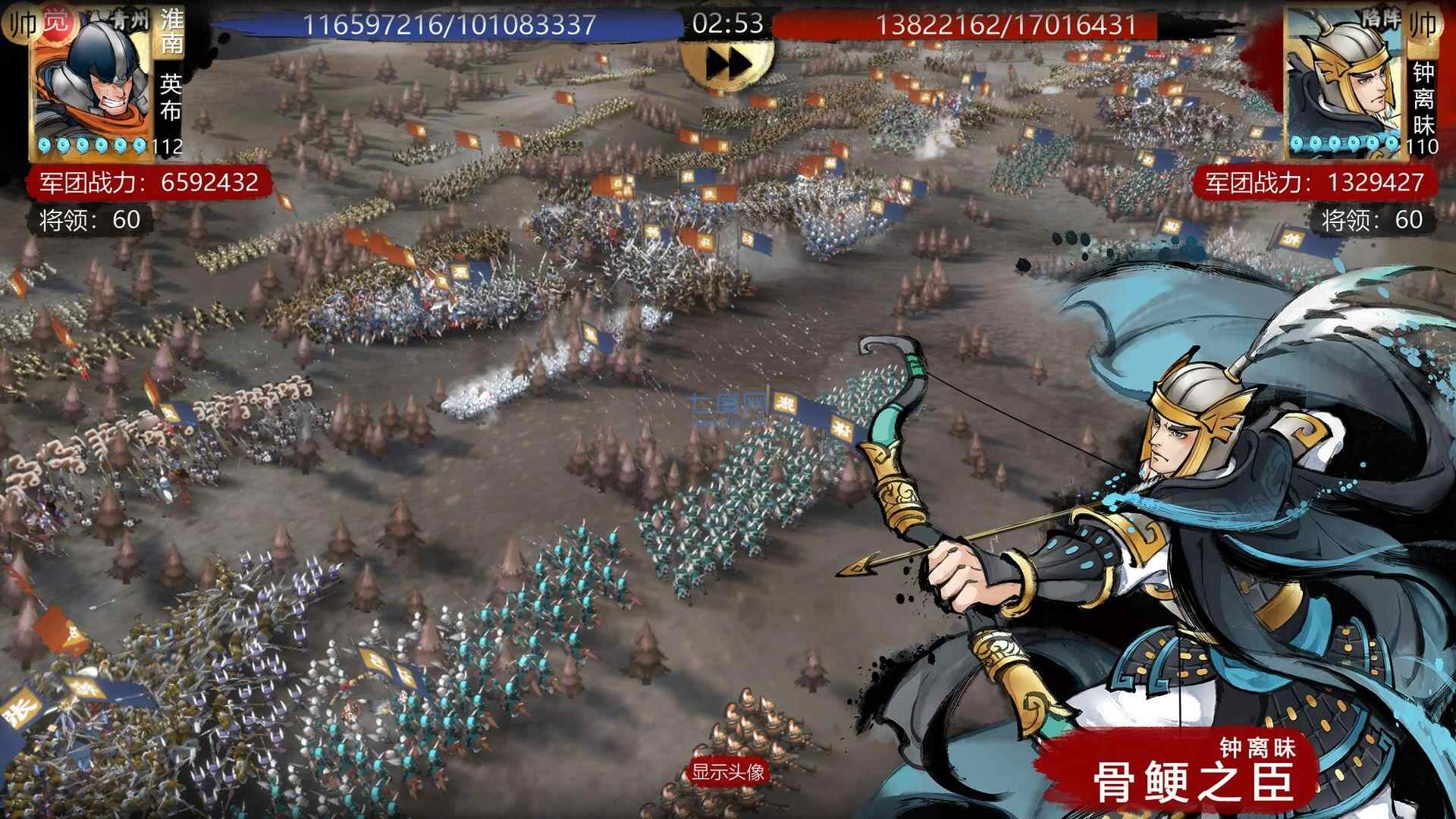 小小五千年安卓下載