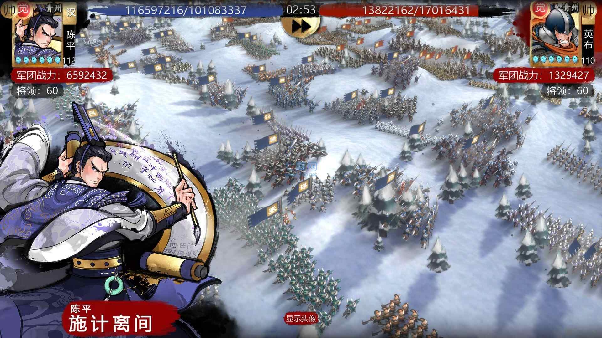 小小五千年安卓下載
