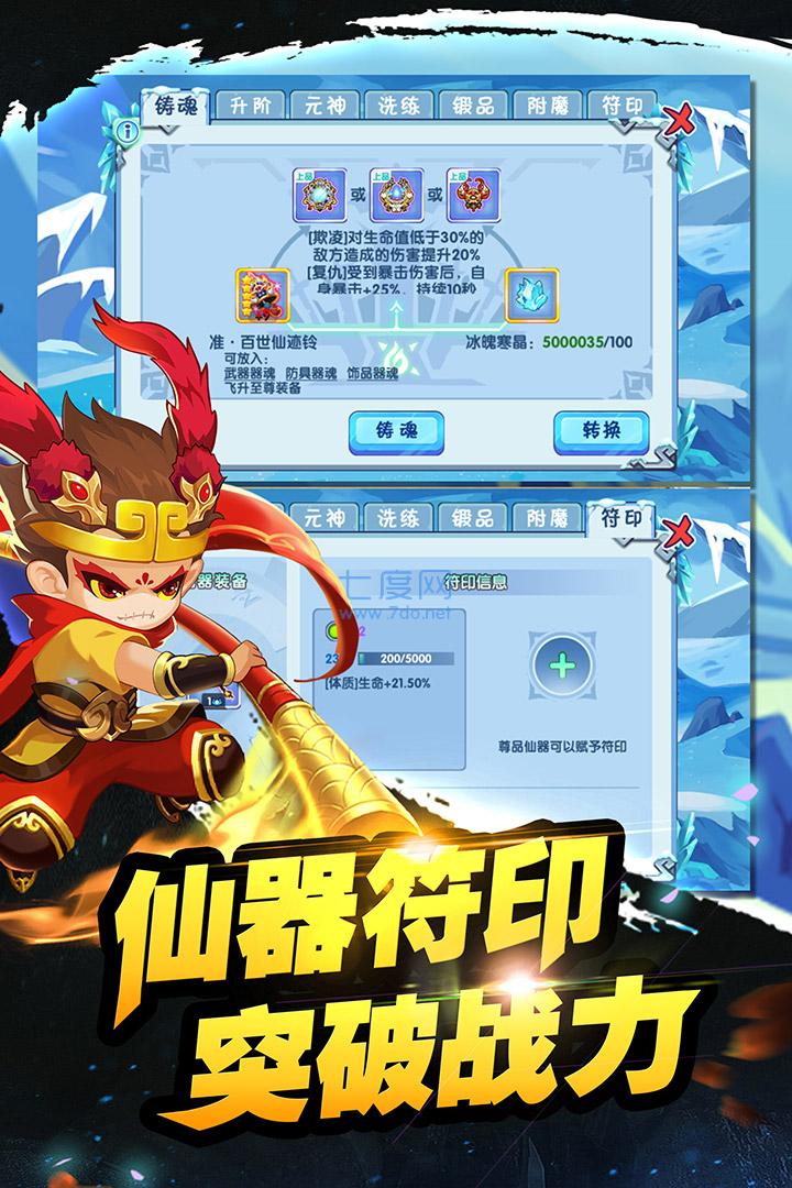 造夢西遊ol遊戲下載