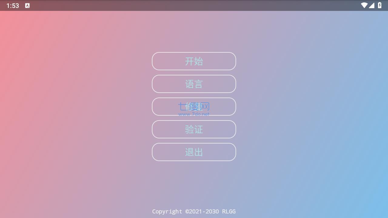 紅ar正式版