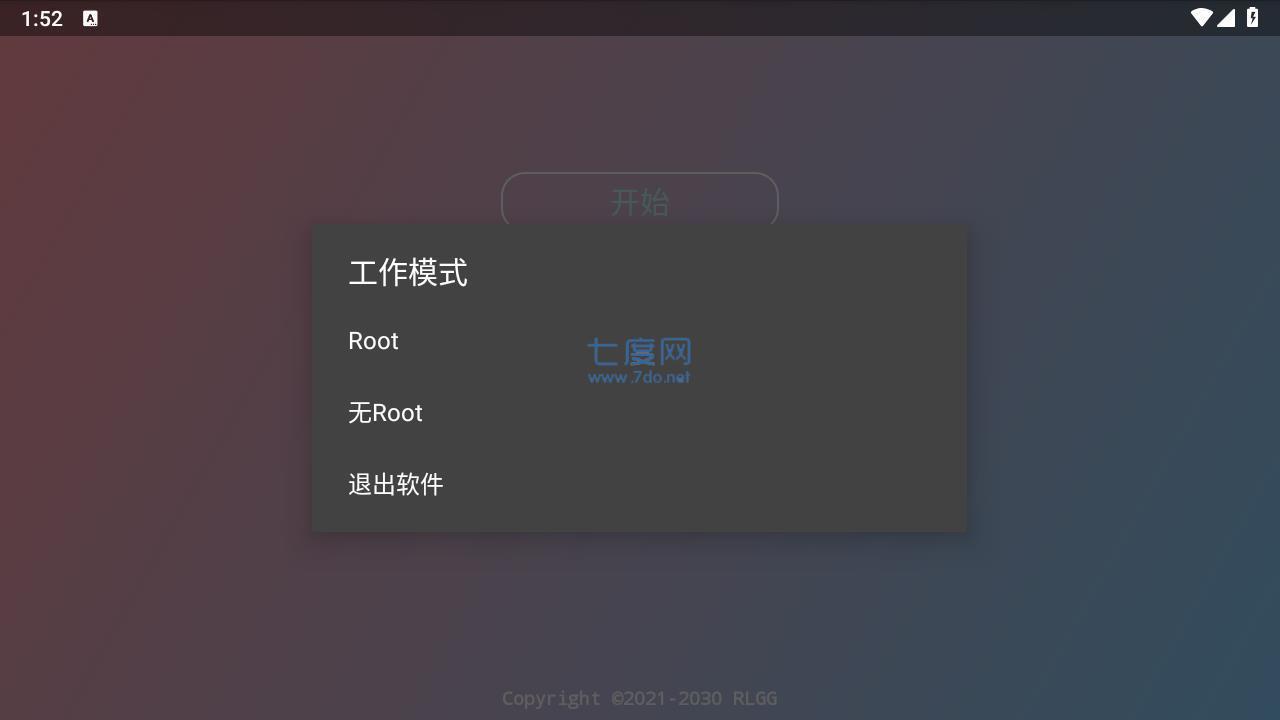 紅ar正式版
