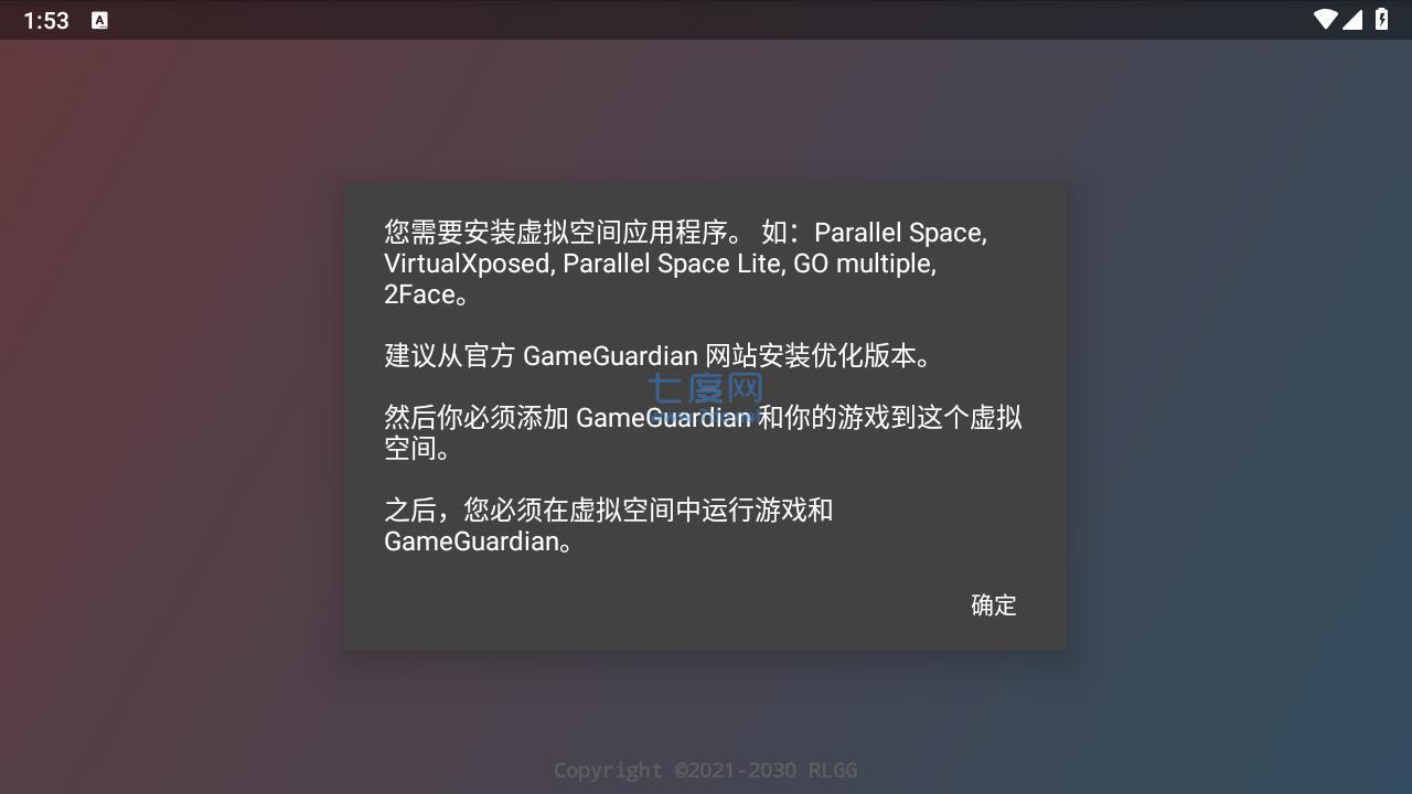 紅ar正式版