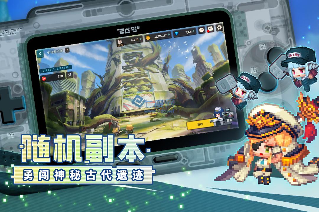 坎特伯雷公主與騎士喚醒冠軍之劍的奇幻冒險安裝