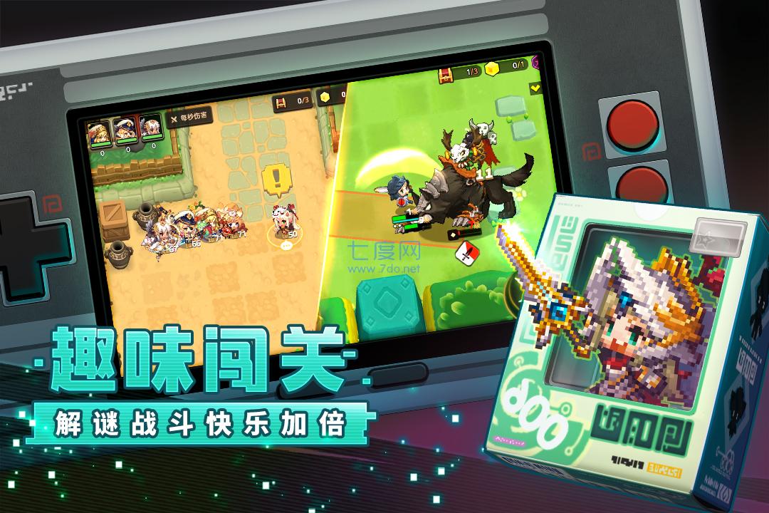 坎特伯雷公主與騎士喚醒冠軍之劍的奇幻冒險安裝