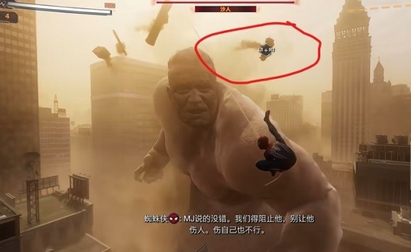 《漫威蜘蛛俠2》沙人打法攻略