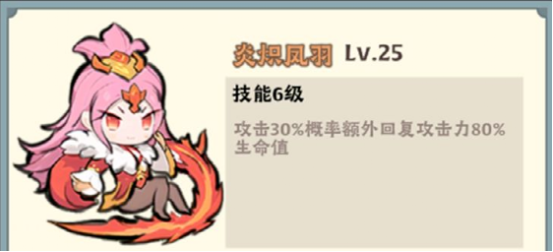 神器傳說最強器靈